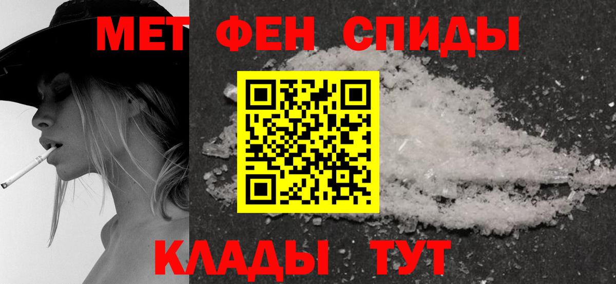 Amphetamine Розовый  Вход с VPN  Амфетамин  Кувандык 