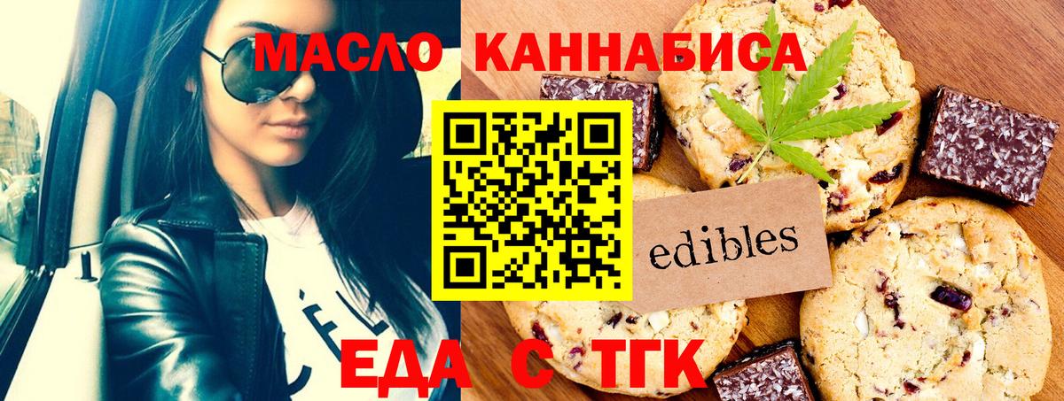 Бутират Кувандык