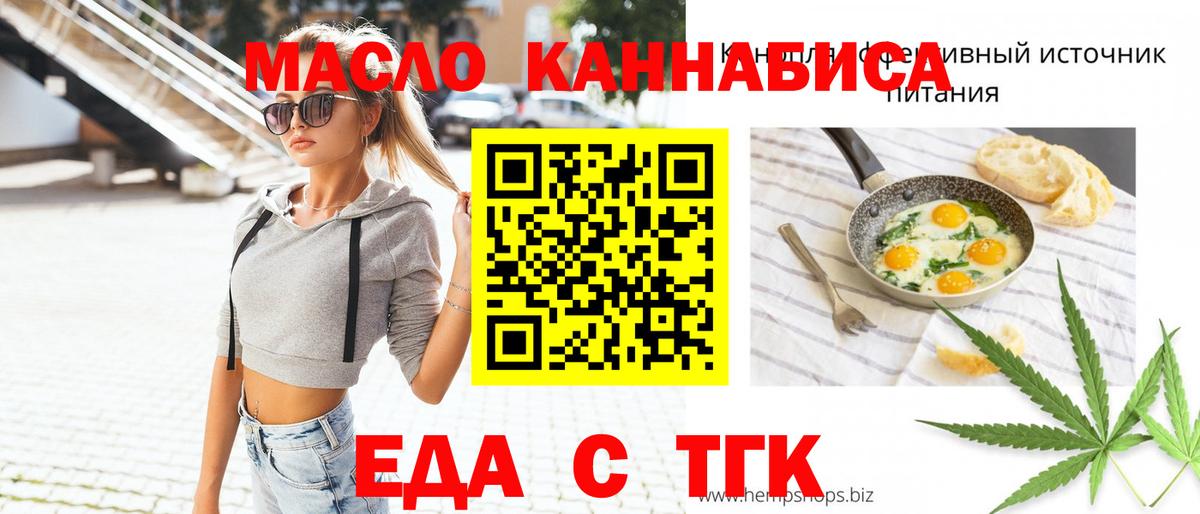Canna-Cookies марихуана Кувандык