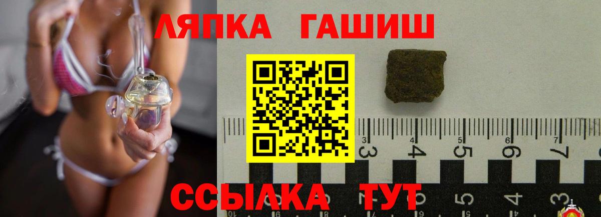 ГАШ AMNESIA HAZE Кувандык