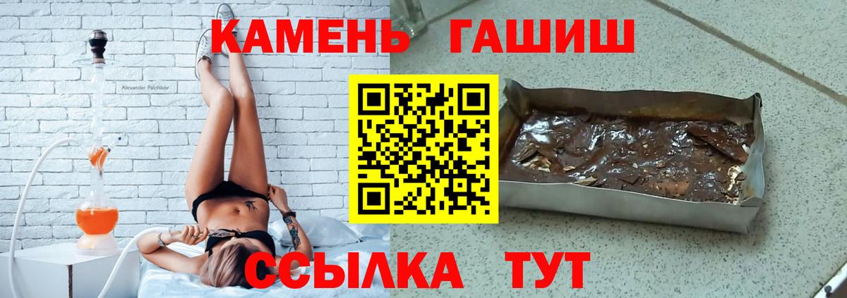 ГАШИШ Ice-O-Lator  ГАШ VHQ  Кувандык  Вход с VPN 