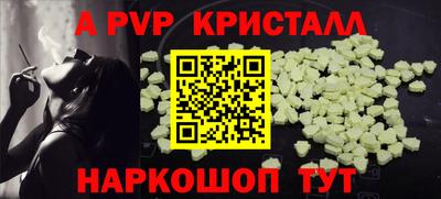стафф Конаково