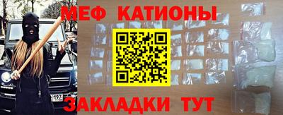 мефедрон Кингисепп