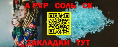 мескалин Кинель
