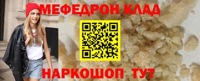 стафф Конаково