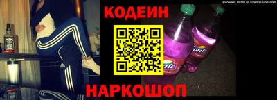 мескалин Кинель