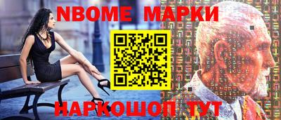 стафф Конаково