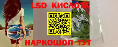 мескалин Кинель