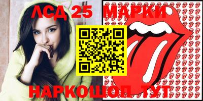каннабис Комсомольск-на-Амуре