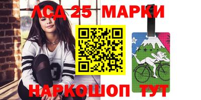 мефедрон Кингисепп