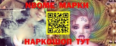 мескалин Кинель