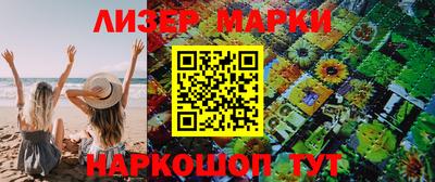 каннабис Комсомольск-на-Амуре