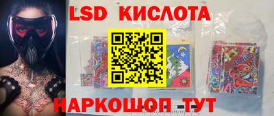 стафф Конаково
