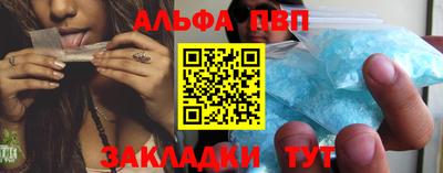 мефедрон Кингисепп