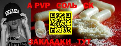 мескалин Кинель