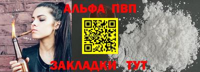 меф Коммунар