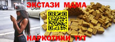 меф Коммунар