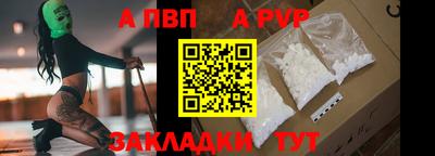 меф Коммунар