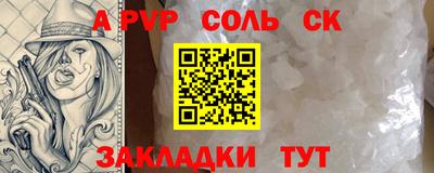 каннабис Комсомольск-на-Амуре