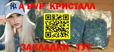 каннабис Комсомольск-на-Амуре