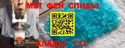 меф Коммунар