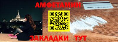 меф Коммунар