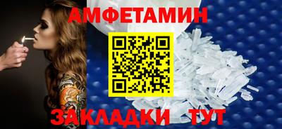 стафф Конаково
