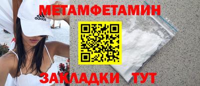стафф Конаково