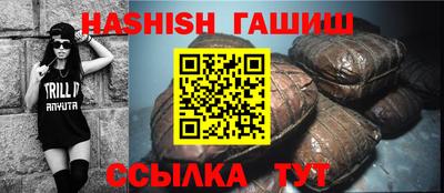 каннабис Комсомольск-на-Амуре