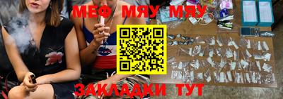 стафф Конаково