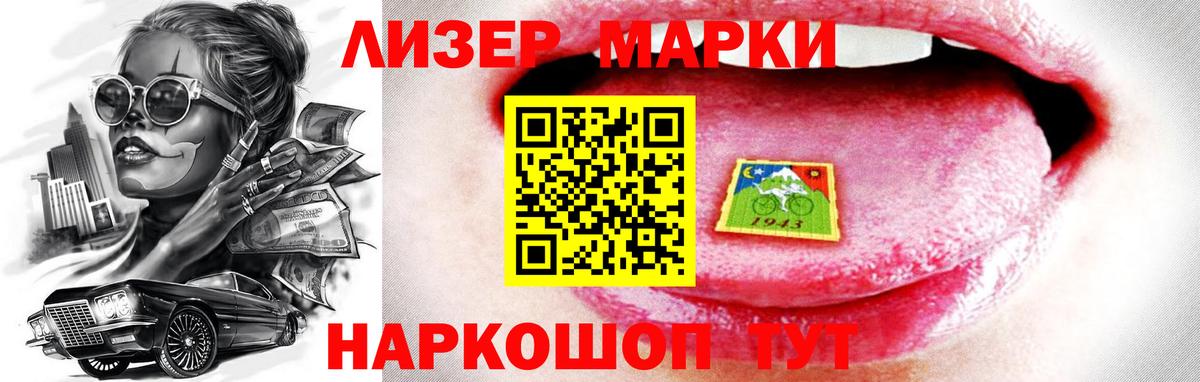 Кувандык  LSD-25 экстази ecstasy  Вход с VPN  Лсд 25 экстази кислота 
