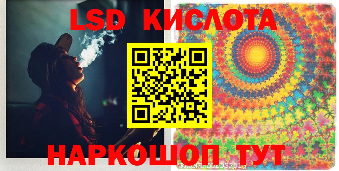 Марки NBOMe 1,8мг  Вход с VPN  Марки NBOMe 1,8мг  купить наркотик  Кувандык 
