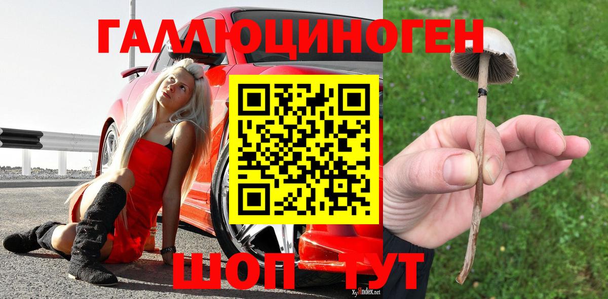 Кетамин  Вход с VPN  Кувандык  Канабис  Меф кристаллы  Гашиш  Меф  A PVP СОЛЬ кристаллы  COCAIN 